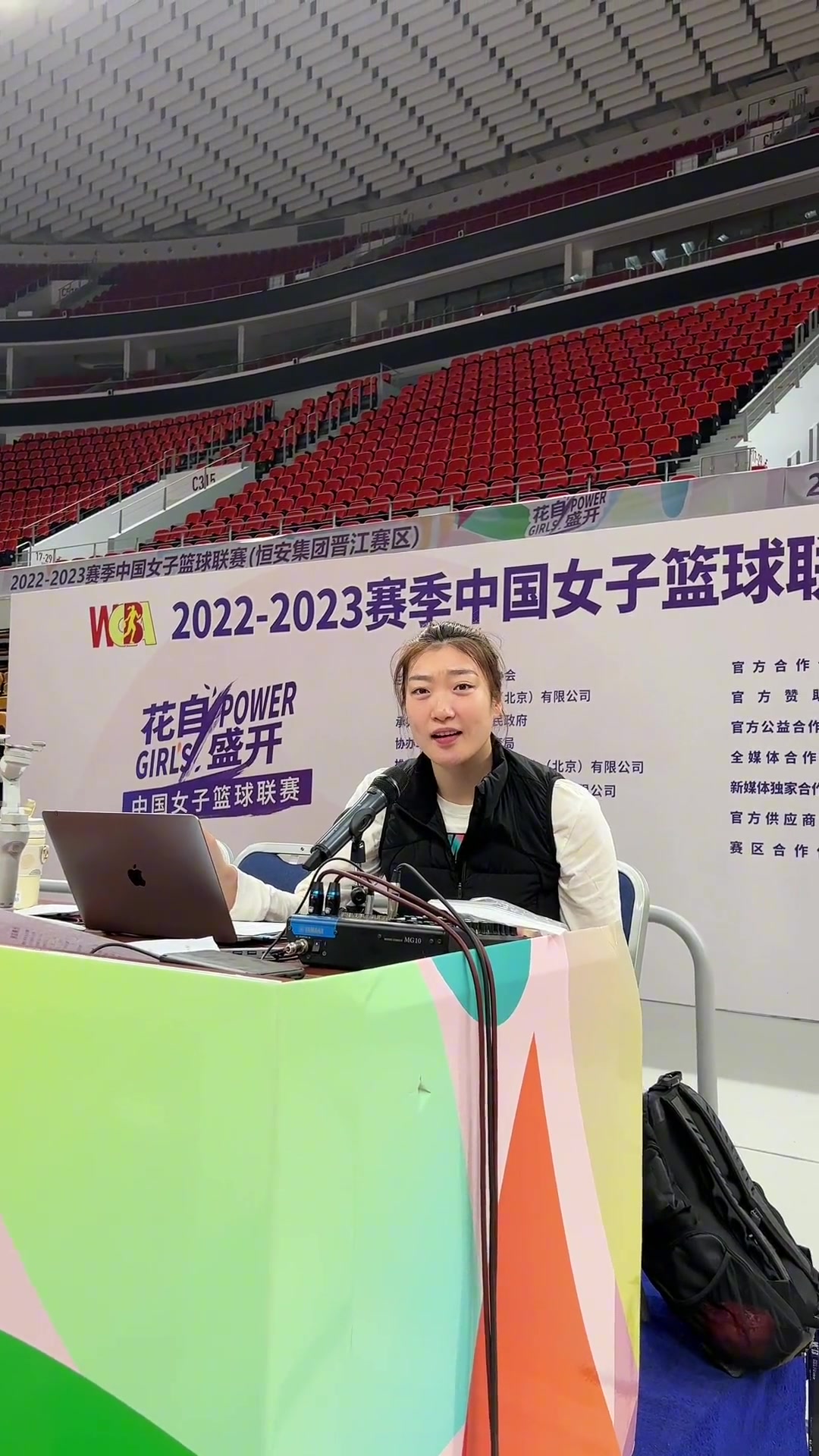 可愛哈！輪休的李夢化身DJ和觀眾給隊友助威（李夢表演視頻）